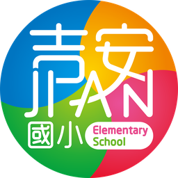 吉安國小校徽